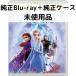 [ не использовался товар ] дыра . снег. женщина .2 [ оригинальный Blue-ray + оригинальный кейс ]