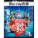 shuga-* Rush : online [ Blue-ray диск только ]