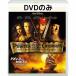  Pirates *ob* Caribbean /. трещина . море ...MovieNEX DVD только 
