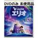 [ не использовался товар ] звезда комбинезон. Aerio [DVD только ]