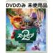 �y���g�p�i�z�Y�[�g�s�A�Q [DVD�̂�]