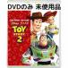 [ не использовался товар ] игрушка * -тактный - Lee 2 [DVD только ]