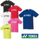 YONEX унисекс dry футболка 16501 Yonex теннис бадминтон одежда 