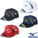 2025 год 2 месяц продажа MIZUNO унисекс колпак 62JWC003 Mizuno колпак 