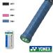 YONEX мокрый super ультратонкий рукоятка (1 шт. входит ) AC130 Yonex лента для рукояток 