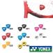YONEX вибрация стопор 5( 2 штук ) AC165 Yonex виброгаситель 