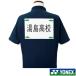 YONEX�@�[�b�P���s���i4���j�@AC463�@���l�b�N�X�@�A�N�Z�T���[