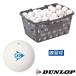 { бесплатная доставка }DUNLOP soft теннис мяч тренировка лампочка 10 дюжина ввод корзина (120 лампочка ввод ) DSTBPRA2CS120 Dunlop 