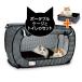  cat .(necoichi) portable cage . toilet. set cat. safety &amp; comfortable . keep ...