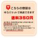 �\�t�e�B�[�@�_�[�N�u���E���@�Q�P�����@�L�Y�h�~�@�֎q�̋r��@�t�F���g�@�P����w���\ �֘A�摜2