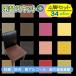 [C] chair re-covering kit 4 legs set dining chair PVC/ leather anti-bacterial . is dirty enduring alcohol enduring next . salt element acid bearing surface 