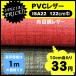 ISA22 PVC кожа outlet стул ткань соль . винил товары по специальной цене cut продажа местного производства ликвидация товар стул .1m цена ткань глаз style проверка 