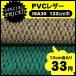 ISA30 PVC кожа outlet стул ткань соль . винил товары по специальной цене cut продажа местного производства ликвидация товар стул .1m цена ..