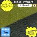 ISA45 PVC кожа outlet стул ткань . грязный обработка соль . винил товары по специальной цене cut продажа местного производства ликвидация товар стул .1m цена 