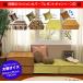�t���A�N�b�V���� �t���A�\�t�@ �t���A�\�t�@�[ ���[�\�t�@�[ �I�b�g�}��  ���� �d�� �g�ݍ��킹���R ������ ������� �|���ȒP �傫�ȃN�b�V����