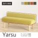Yarse bench специальный покрытие bench покрытие покрытие кольцо ткань ткань одиночный товар Yarse