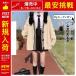  кардиган school кардиган вязаный кардиган V шея s длинный рукав всесезонный JK форма матроска вязаный свитер передний открытие .. способ 