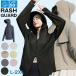 UV cut показатель 100% UV cut Parker двойной застежка-молния UV Parker женский Rush Guard охлаждающий лето тонкий контакт охлаждающий la