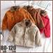  детская одежда младенец жакет ребенок пальто Kids зима одежда Mod's Coat внешний обратная сторона ворсистый толстый тренчкот длинное пальто Kids пальто ....