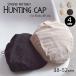  кепка hunting cap шапочка baby Kids детский мужчина девочка младенец ... полоса рисунок размер настройка возможность Британия знак Logo вышивка шляпа ... тент ультрафиолетовые лучи на 