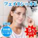 �t�F�C�X�V�[���h �t�F�[�X �V�[���h�����p 300�� ���K�l�^ �t�F�C�X�K�[�h �����V�[���h �K�[�h ��ʕی�}�X�N �t�F�C�X�J�o�[ �����}�X�N
