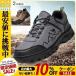  обувь прогулочные туфли альпинизм уличный обувь походная обувь водонепроницаемый альпинизм обувь спортивные туфли мужской 