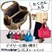 �����g�[�g�o�b�O ���f�B�[�X �y�� a4 ��e�� ������� �z �L�����o�X �傫�� A4 �y�� ���z �J�W���A��