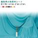 �B�e�V�[�g �w�i �� �z �� �傫�� ���� 150cm �~ 200cm �~ 300cm �ʐ^ �l�� ���B�� �R�b�g�� �y�b�g �B�e �w�i�z �V�[�g �B