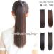 �E�B�b�O �|�j�[�e�[�� �X�g���[�g 45cm 55cm 65cm ���{���t�� �����O �G�N�X�e �ϔM 3�^�C�v�~4�F �c�C���e�[�� �J�[�� �E�F�[�u