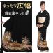 αµ󥿥 礭 αµ󥿥50 αµ󥿥   ʪ󥿥 αµ ե륻å NT-LL882  뺧   50 60 70