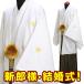  мужчина hakama в аренду hakama в аренду мужской мужчина белый . есть hakama мужской hakama в аренду в оба конца бесплатная доставка 