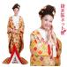  красочное свадебное кимоно в аренду полный комплект золотой цвет 11 красочное свадебное кимоно . есть hakama в аренду удар . в аренду красочное свадебное кимоно в аренду . костюм Limo . дешевый дешевый в оба конца бесплатная доставка 