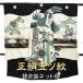 �Y�� �����^�� ���{�Q�� �����^�� �j�̎q ���� ���� �� �� ���� �Ԃ���� �j���� ���� �������� FALB-57