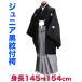  hakama начальная школа церемония окончания Junior чёрный . есть hakama в аренду . hakama [ маленький ]BDEF мужчина в аренду мужчина . hakama комплект комплект ребенок ... входить . праздник . индустрия праздник в оба конца бесплатная доставка 