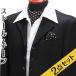  палантин * pocket square 2 позиций комплект в аренду формальный чёрный цвет черный смокинг мелкие вещи новый . Thai свадьба 2 следующий .s-black