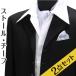  палантин * pocket square 2 позиций комплект в аренду формальный серебряный цвет silver gray смокинг мелкие вещи новый . Thai свадьба 2 следующий .s-silver
