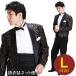  Spencer смокинг в аренду L*XL размер 170cm~182cm Brown NT-52438A.... соответствует в оба конца бесплатная доставка 