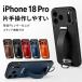 iphone 18 pro �P�[�X iphone 18 promax �P�[�X iphone17pro �P�[�X �x���g �z���_�[ iphone17pro �P�[�X �o���h�t�� iphone17 pro max PU���U�[ �n���h�x���g i