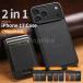 �y2in1?�J�[�h�P�[�X�t���z iphone18pro �P�[�X magsafe�Ή� iphone18promax �P�[�X iphone17 pro iPhone Air �P�[�X �A�C�t�H��17 �P�[�X iPhone17 Pro Max PU