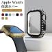 apple watch 45mm �J�o�[ �A�b�v���E�H�b�`�p�̕ی�K���X�t�J�o�[ �A�b�v���E�H�b�` �J�o�[ Apple Watch series 9 �J�o�[ apple watch series 8 �J�o�[ �A�b�v