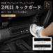 �A���t�@�[�h ���F���t�@�C�A 40�n 2023�N�ȍ~ ���ȃX�e�b�v�K�[�h �h�L�b�N�V�[�g 2���Z�b�g ���h�~ ����h�~ ��~�� �\�t�^�C�v ���u���b�N �J�[�{���� �ЊO�i