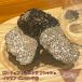  осень трюфель примерно 50g~ extra свежий Италия pie monte производство (1g на 237 иен ( включая налог ). счет ) подарок подарок Golf конкурсный приз 