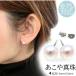�s�A�X �p�[�� �A�R���^�� �{�^�� 4-6.5mm 4�T�C�Y ���A���Ή� ���`�^�� �X�^�b�h ���w ���� ���� ���� �������� �t�H�[�}��