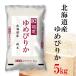 ���� ��߂҂肩 �k�C���Y��߂҂肩 �ߘa7�N�Y �k�C���Y ���� 5kg ���� �������� �M�t�g�k�C���� �F��}�[�N ���j�� ���l����܂�