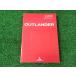  Мицубиси оригинальный Outlander инструкция по эксплуатации 9290A303-B YS11 EM