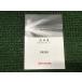  Toyota оригинальный Passo KGC30 KGC35 NGC30 инструкция по эксплуатации 01999-B1136 YS11 EM