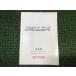  Toyota оригинальный KSP92 SCP92 NCP96 Belta two 48 инструкция по эксплуатации 01999-52773 YS11 EM