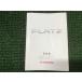 Toyota оригинальный Platz SCP11 NCP12 NCP16 two 45 M52541 01999-52541 YS11 EM
