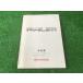  Toyota оригинальный Raum инструкция по эксплуатации ke-27 01999-46015 YS11 EM