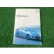  Mazda Premacy Cso инструкция по эксплуатации 2007 год YS11 EM